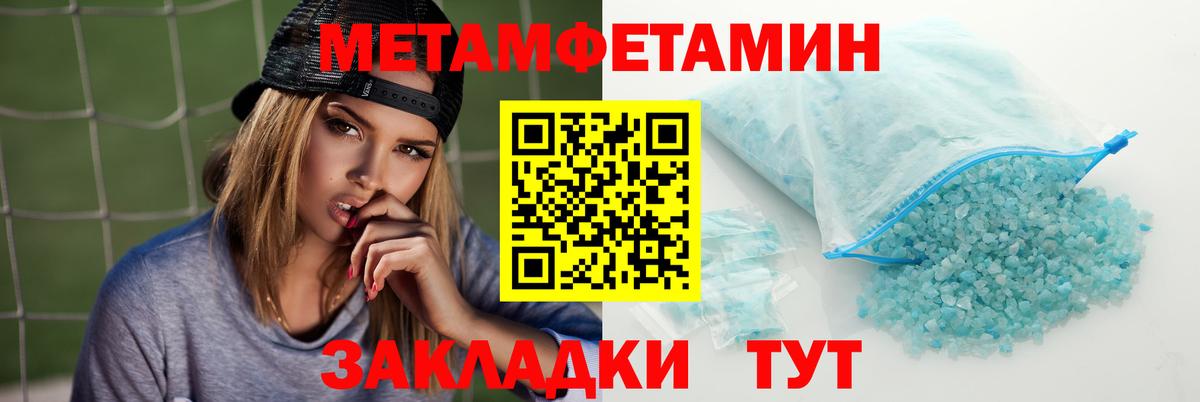 Владивосток  АМФЕТАМИН Premium  Вход с VPN 