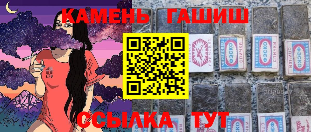 Гашиш Premium  Вход с VPN  Владивосток  ГАШИШ Premium 
