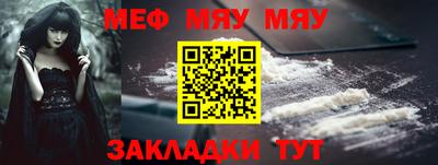 гашик Апшеронск