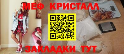 первитин Аргун