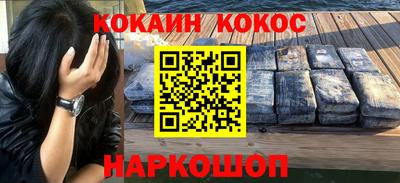 гашик Апшеронск