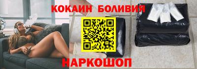 гашик Апшеронск