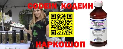 гашик Апшеронск