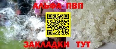 первитин Аргун