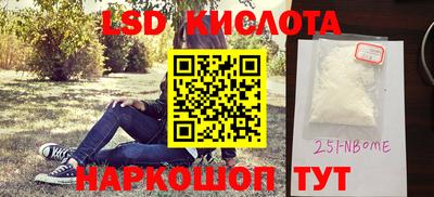 гашик Апшеронск