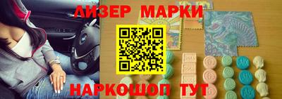 МДМА Апрелевка