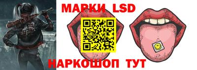 гашик Апшеронск
