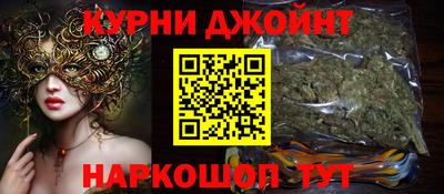 гашик Апшеронск