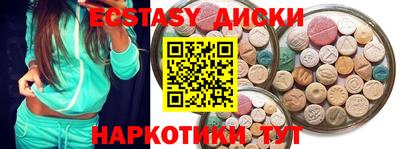 МДМА Апрелевка