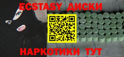 МДМА Апрелевка