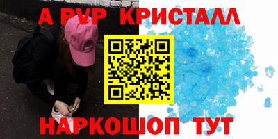 МДМА Апрелевка