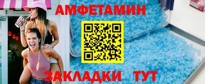 гашик Апшеронск
