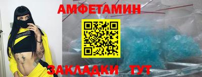 первитин Аргун