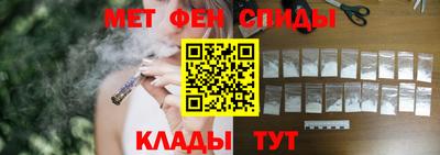 первитин Аргун