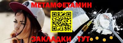 гашик Апшеронск
