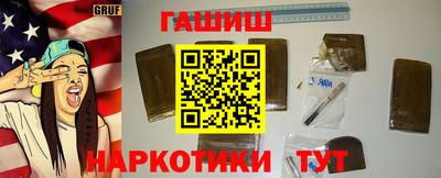 гашик Апшеронск