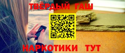 гашик Апшеронск