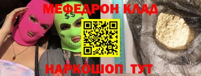 первитин Аргун
