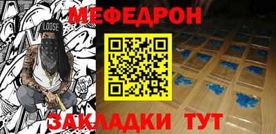 первитин Аргун