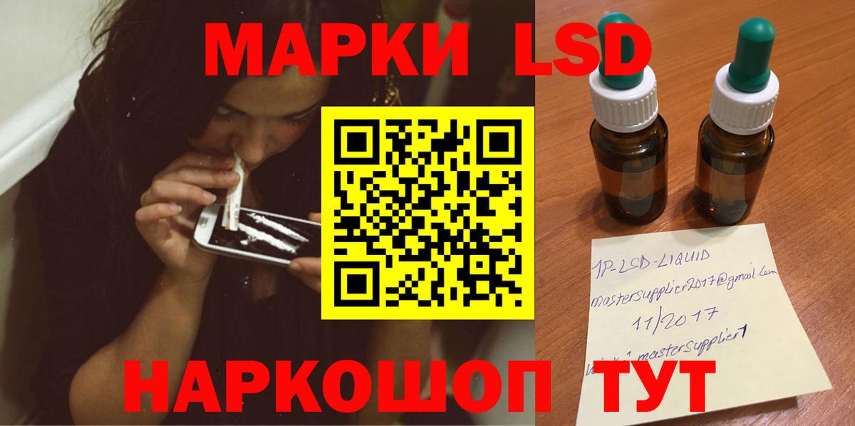 Кодеин  ТГК  Владивосток  ГАШ  Метадон  МАРИХУАНА  Кокаин  Вход с VPN  Мефедрон  