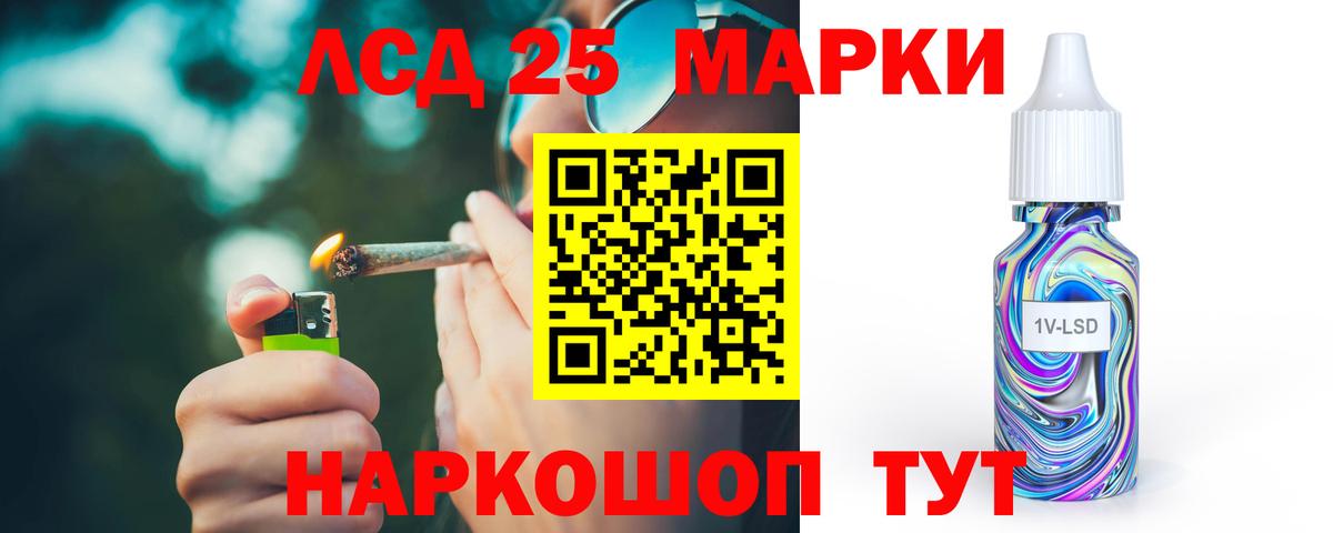 Лсд 25 экстази ecstasy Владивосток