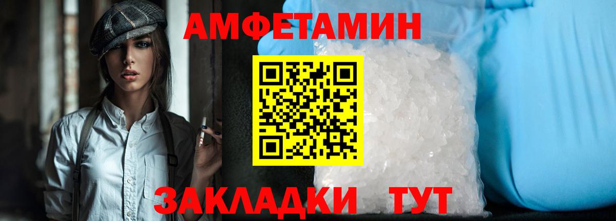 Метамфетамин Methamphetamine  Метамфетамин Methamphetamine  Владивосток  Вход с VPN 