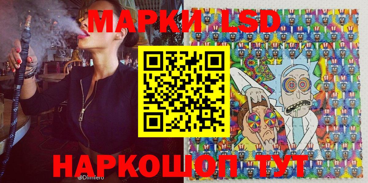 Марки 25I-NBOMe 1,8мг  Марки N-bome  Владивосток  наркота  Вход с VPN  Марки 25I-NBOMe 1,8мг 