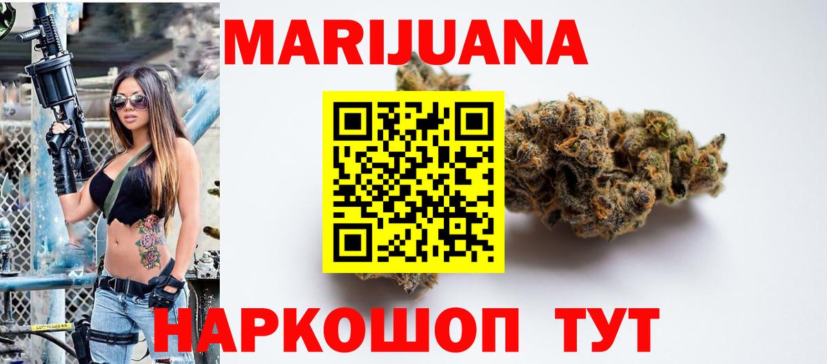 Бошки марихуана тримм  Марихуана семена  Вход с VPN  Владивосток 